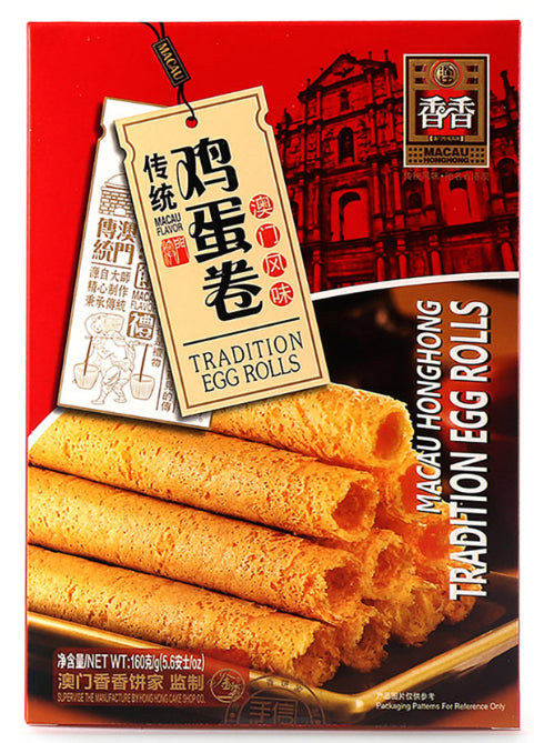 Macau Tradition Egg Rolls 160g 澳門香香雞蛋卷