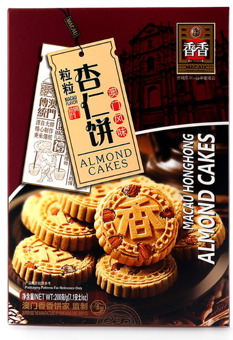 Macau Almond Cookies 200g 澳門香香粒粒杏仁餅