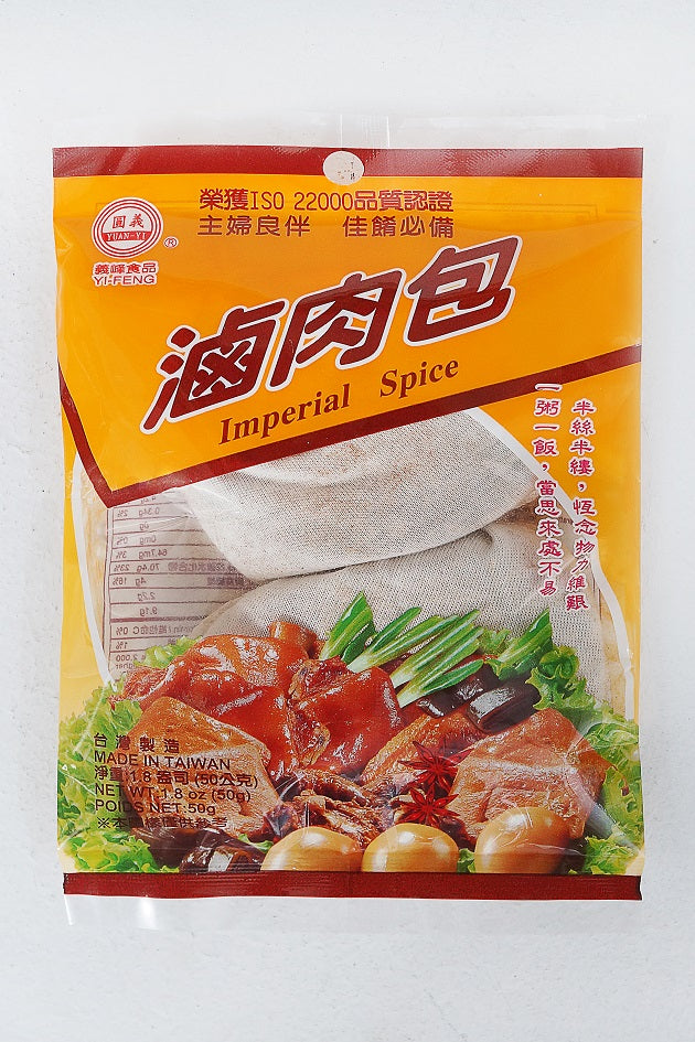 義峰 Imperial Spice 50g