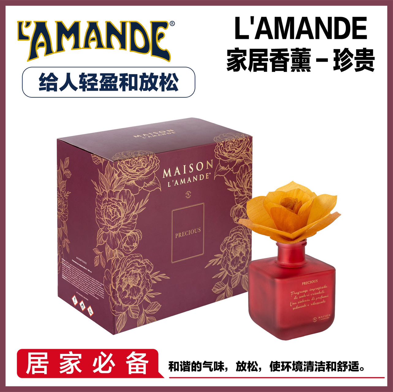 L'Amande Home Diffuser "Precious" 200ml