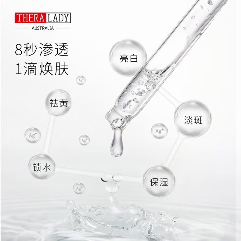 Thera Lady-24K 純銀安瓶 100ml 大銀瓶