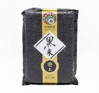 中興 Zhongxing&nbsp; Black Glutinous Rice 1kg