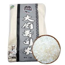 中興 Zhongxing Sushi Rice 9KG