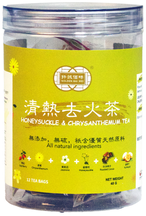 钎诚 Golden Bai Wei Honey Suckle & Chrysanthemum Tea