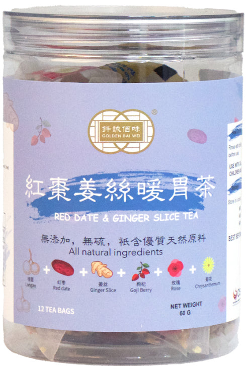 钎诚 Golden Bai Wei Red Date and Ginger Slice Tea