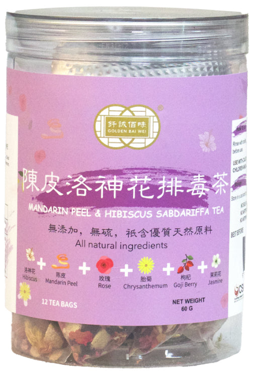 钎诚 Golden Bai Wei Mandarin Peel & Hibiscus Sabdariffa Tea