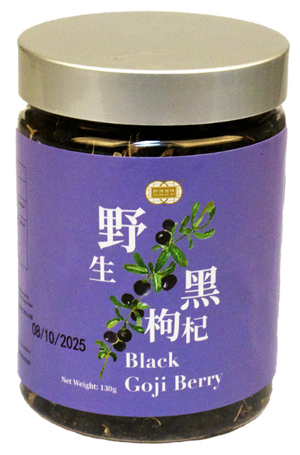 钎诚 Golden Bai Wei Black Goji Berry