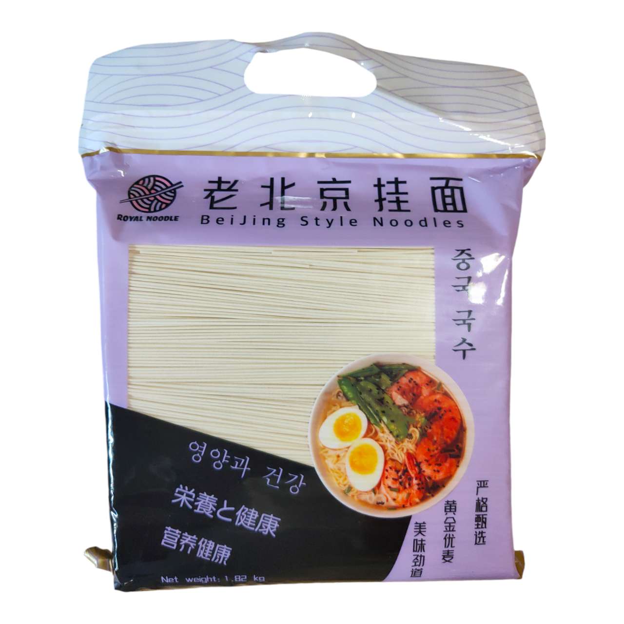 Royal Noodle BeiJing Style Noodles