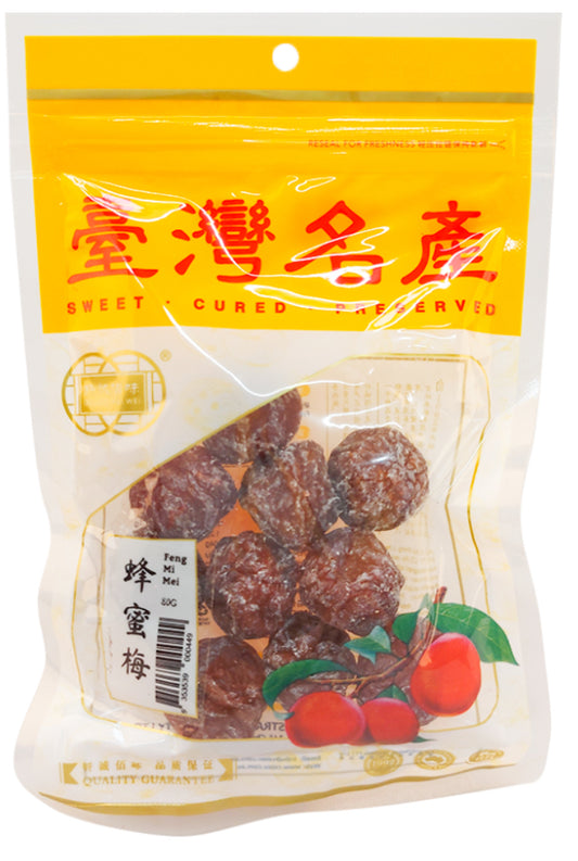 台灣名產 Golden Bai Wei Honey Plum