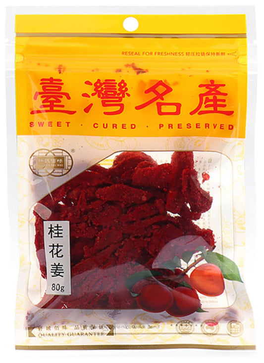 台灣名產 Golden Bai Wei Preserved Ginger