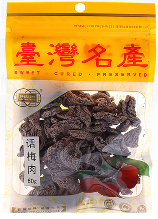 台灣名產 Golden Bai Wei Salted Seedless Plum