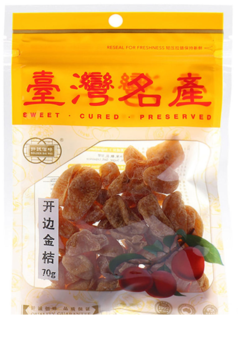 台灣名產 Golden Bai Wei Split Kumquat