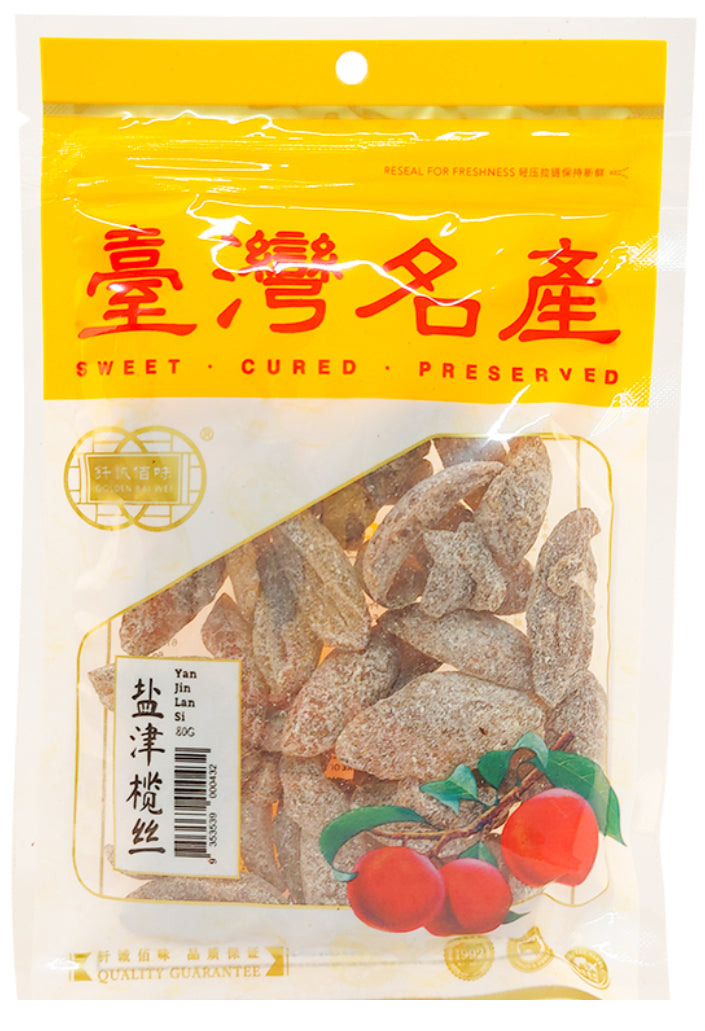 台灣名產 Golden Bai Wei Salted Olive Slices