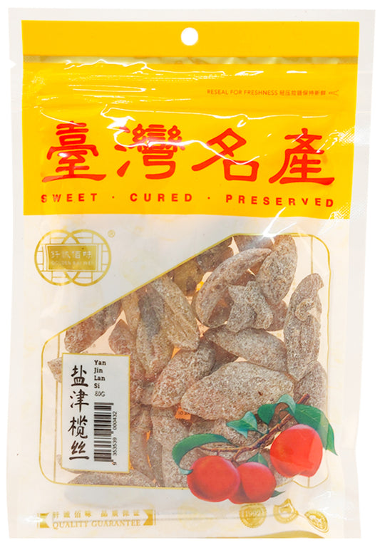 台灣名產 Golden Bai Wei Salted Olive Slices