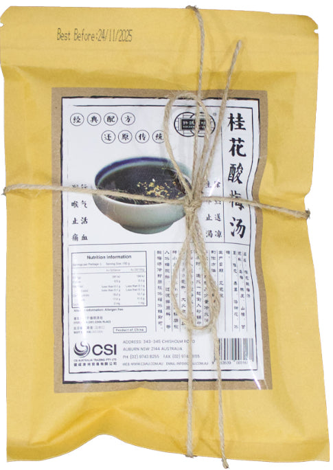 钎诚 Golden Bai Wei Osmanthus and Sour Plum Soup Bases