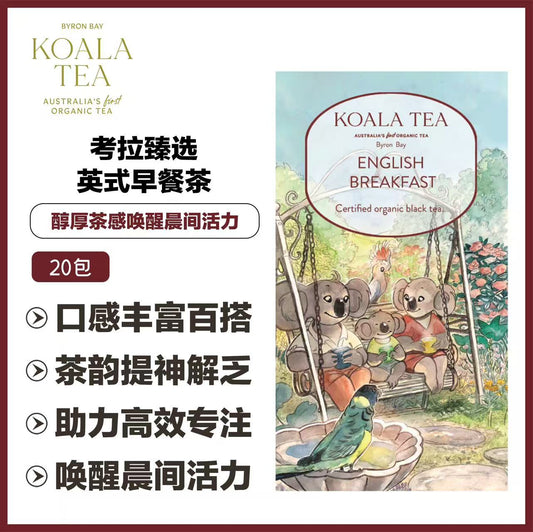 ENGLISH BREAKFAST KOALA COLLECTION
