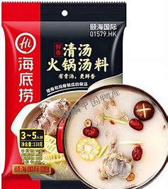 HDL 清湯火鍋底料