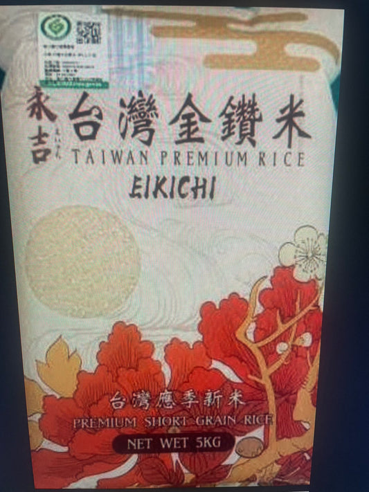 台灣優米 Taiwan Premium Rice Eikichi 5kg