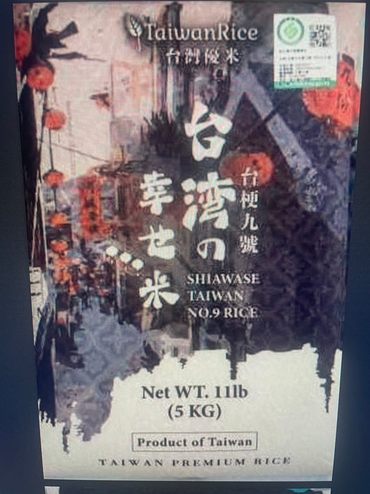 台灣優米 Taiwan Premium Rice Shiawase Taiwan No.9 Rice 5kg