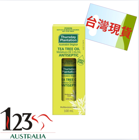 Thursday Plantation Tea Tree Oil 100% Pure 100ml 台灣現貨 ( 免運 )