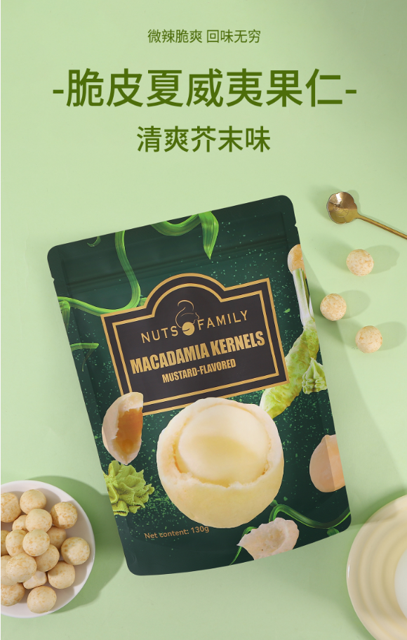 Nuts Family Macadamia Kernels Mustard-Flavored