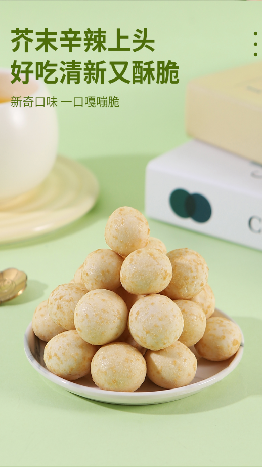 Nuts Family Macadamia Kernels Mustard-Flavored