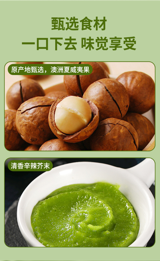 Nuts Family Macadamia Kernels Mustard-Flavored