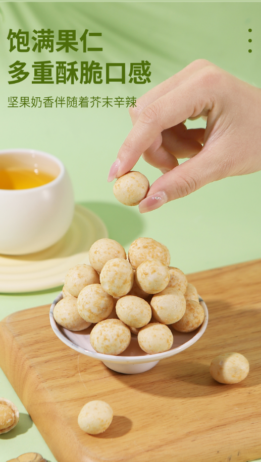 Nuts Family Macadamia Kernels Mustard-Flavored