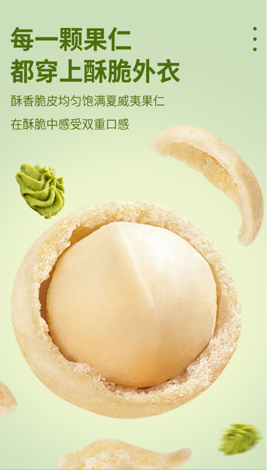 Nuts Family Macadamia Kernels Mustard-Flavored