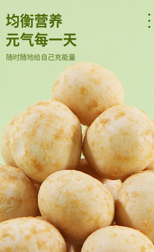 Nuts Family Macadamia Kernels Mustard-Flavored