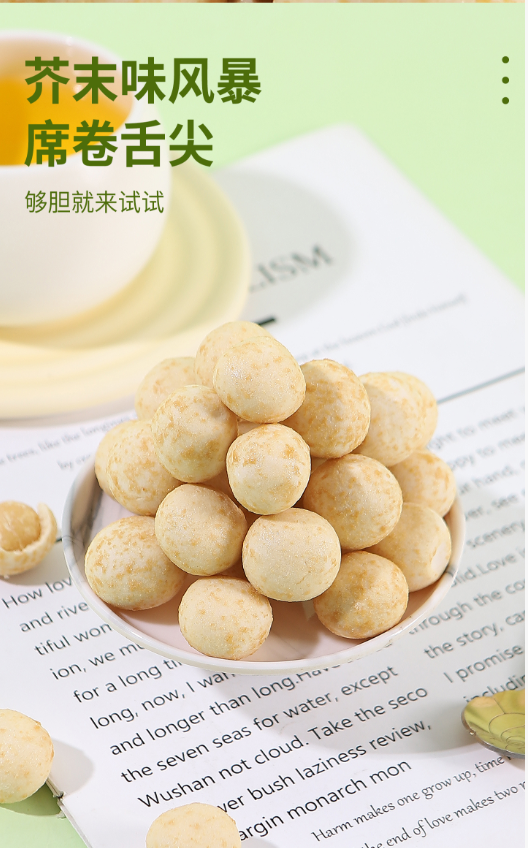 Nuts Family Macadamia Kernels Mustard-Flavored