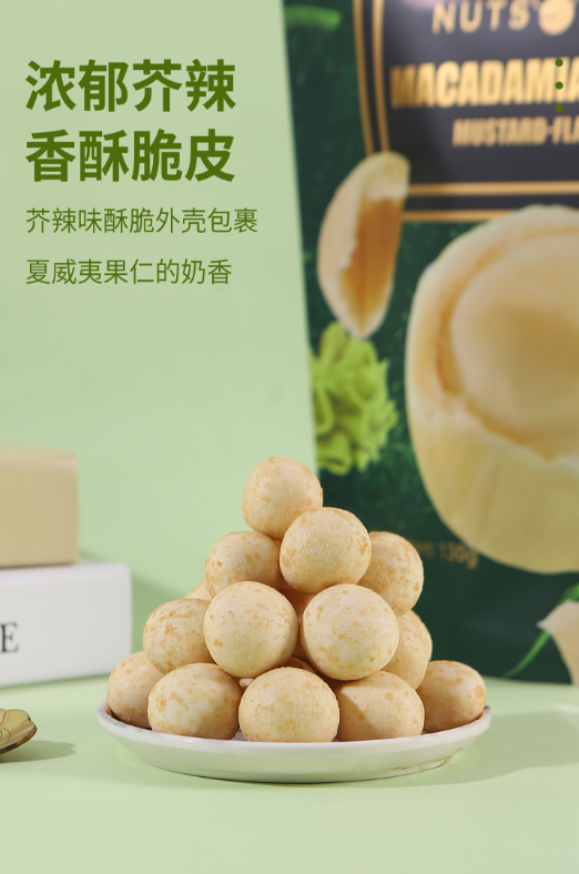 Nuts Family Macadamia Kernels Mustard-Flavored