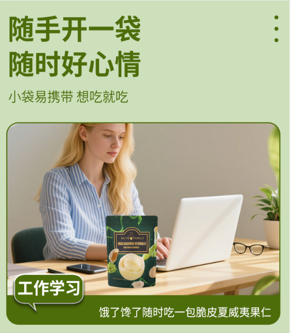 Nuts Family Macadamia Kernels Mustard-Flavored