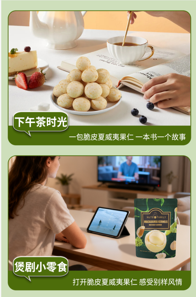 Nuts Family Macadamia Kernels Mustard-Flavored