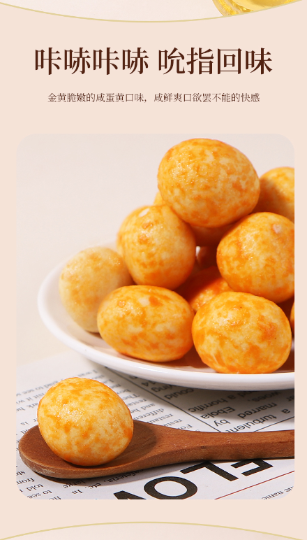 Nuts Family Macadamia Kernels Salted Egg Yolk -Flavored