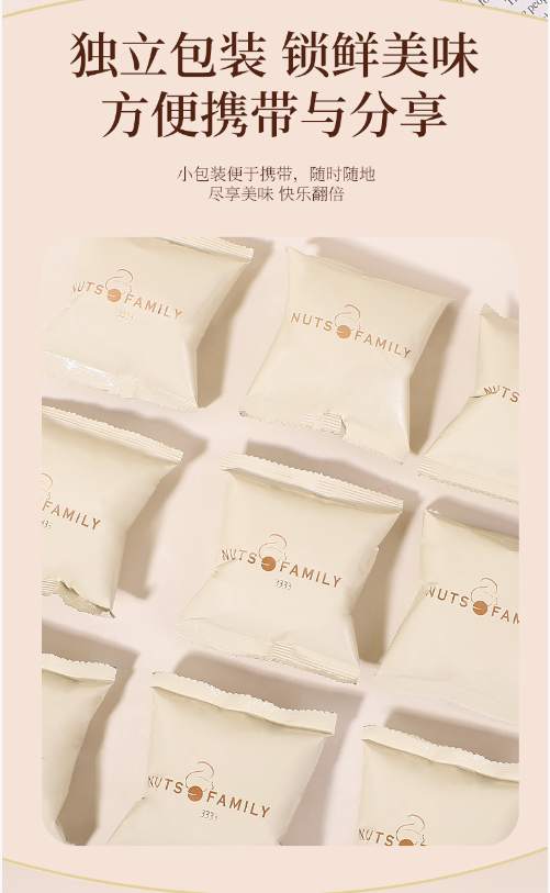 Nuts Family Macadamia Kernels Salted Egg Yolk -Flavored