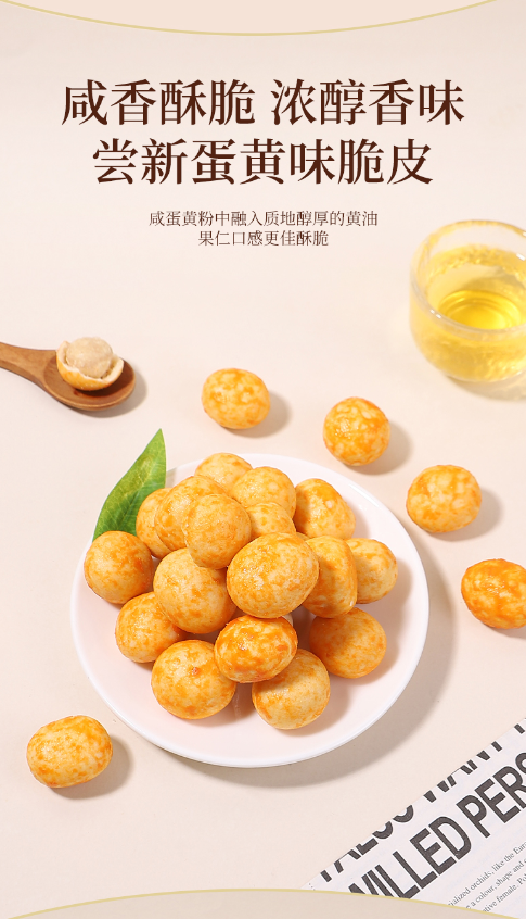 Nuts Family Macadamia Kernels Salted Egg Yolk -Flavored