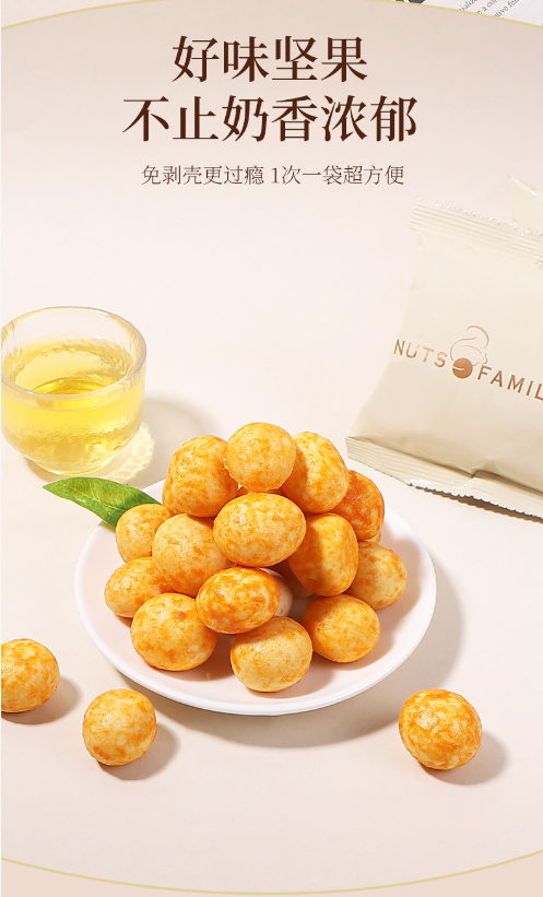 Nuts Family Macadamia Kernels Salted Egg Yolk -Flavored
