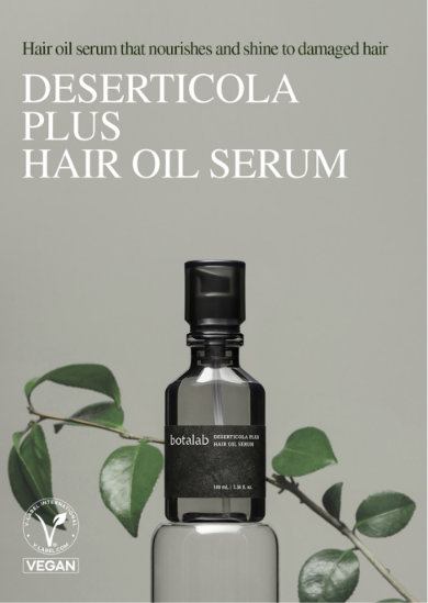Botalab Deserticola Plus Hair Oil Serum