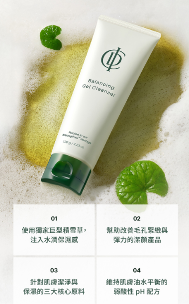 ICD Balancing Gel Cleanser