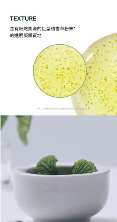 ICD Balancing Gel Cleanser