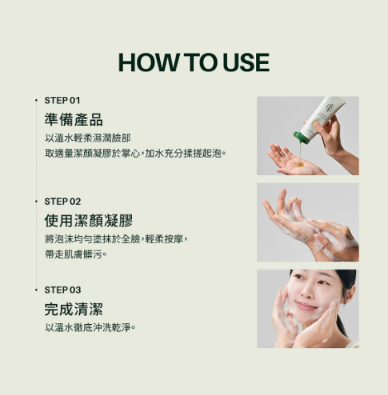 ICD Balancing Gel Cleanser