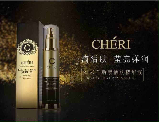 Cheri-Nano Performance Rejuvenation Serum 50ml