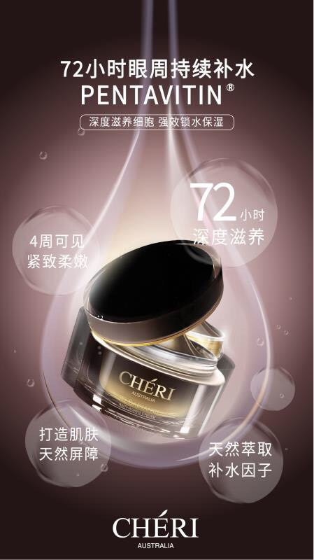 Cberi 3D-Radiance Age Reviving Eye Cream 15ml