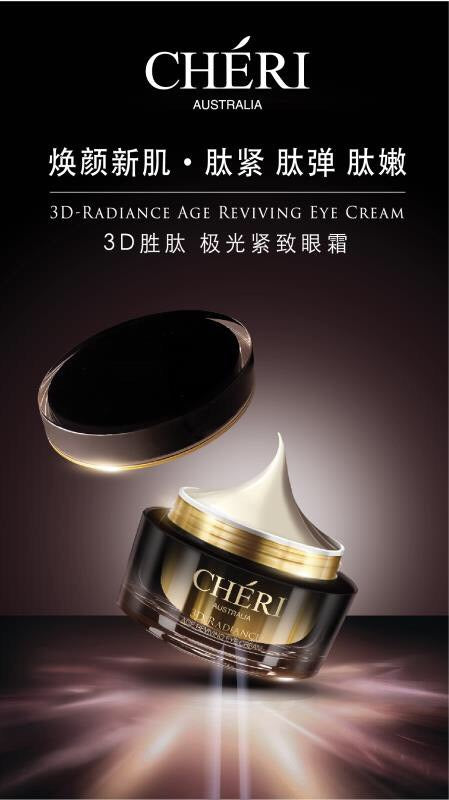 Cberi 3D-Radiance Age Reviving Eye Cream 15ml