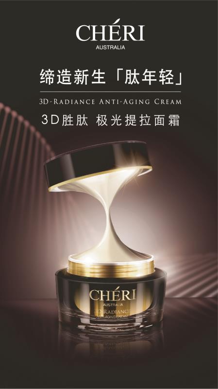 Cheri 3D-Radiance Anti-aging Cream 50ml