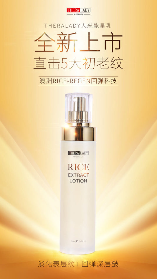 Thera Lady Rice Extract Lotion 120ml