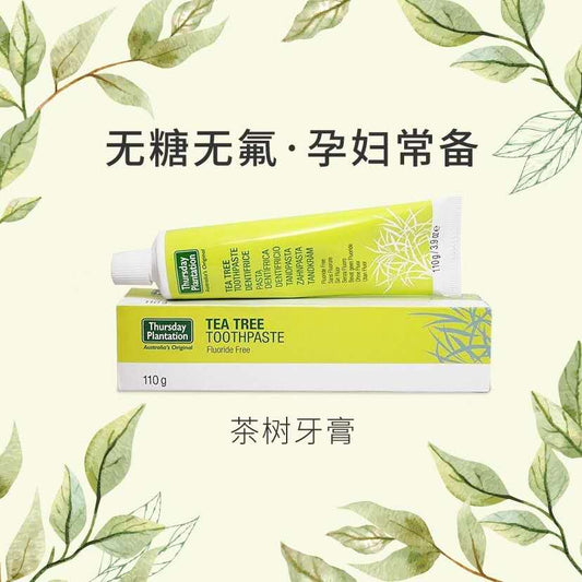 星期四農莊牙膏 無氟 110g 茶樹牙膏