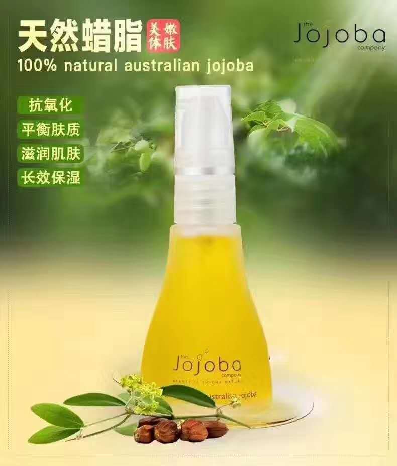 The Jojoba Company 100% Natural Australian Jojoba 200ml