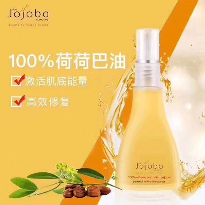 The Jojoba Company 100% Natural Australian Jojoba 85ml